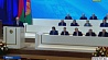 Участие в пленарном заседании ІІ Съезда ученых Беларуси принимает Глава государства 