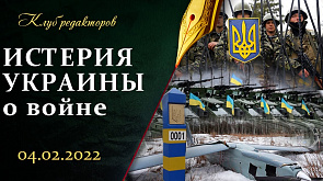 Украина: кому выгодна истерия с войной? Провокация с беспилотником. Хамство Кизимы.