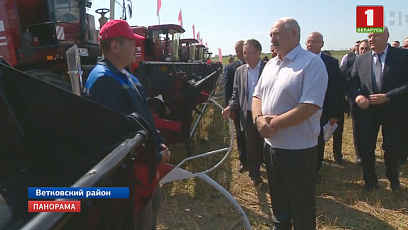 Александр Лукашенко лично оценил ход уборочной кампании сразу в трех регионах страны 