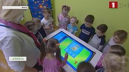 В Минске стартовал экологический проект для дошкольников