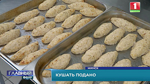 Как изменилось школьное питание в школах Беларуси?