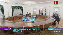 Беларусь приняла участие в двух саммитах - ЕАЭС и СНГ
