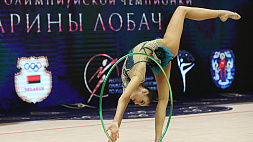 Продолжается международный турнир по художественной гимнастике на призы Марины Лобач - вход на соревнования свободный