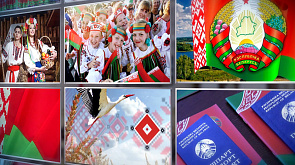 О Беларуси с теплом и трепетом - новые граждане нашей страны делятся своими историями