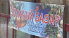 В Минске стартовали елочные базары - торговля будет проходить на 68 площадках 