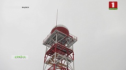 В районе Витебского аэропорта установили  современный метеорологический радиолокатор