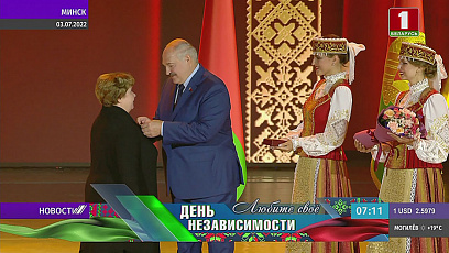 Александр Лукашенко вручил госнаграды работникам культуры