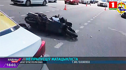 Авария с участием мотоциклиста на проспекте Дзержинского в Минске 