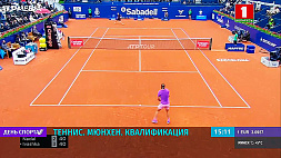 Илья Ивашко вышел в основную сетку теннисного турнира в Мюнхене