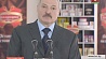 Александр Лукашенко ответил на вопросы сотрудников "Коммунарки"