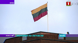 Холод не тетка - власти Литвы объявили о принудительной замене теплоузлов за счет граждан