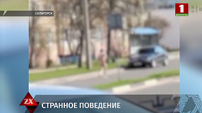 В Солигорске местный житель нагишом бегал по улице райцентра и просил о помощи 