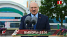 Александр Лукашенко не видит оснований для какого-то противоборства в Беларуси уже после голосования 