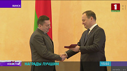 Премьер-министр Беларуси вручил государственные награды