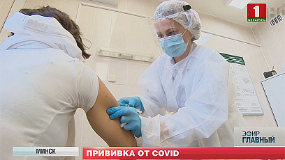 Ministry of Health: Starting in April, anyone can be vaccinated against COVID-19