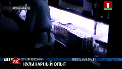 В Дзержинском районе задержан мужчина, производивший опий у себя дома