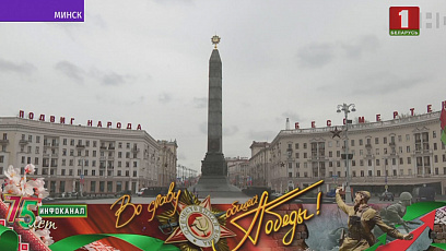 Площадь Победы уже много десятилетий хранит память о событиях Великой Отечественной войны 