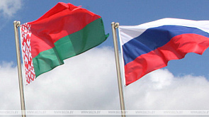 Совбезам Беларуси и России поручено начать работу по концепции безопасности Союзного государства