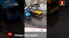 В Гродно случился настоящий потоп: очевидцы публикуют видео