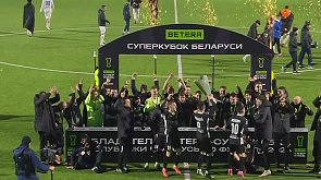 ФК "Торпедо-БелАЗ" обладатель Суперкубка Беларуси-2024