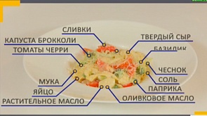 Тальятелле красные с овощами и сыром, равиоли с рыбной начинкой, каннеллони с мясным соусом