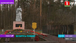 16 бойцов и командиров Красной армии перезахоронили с почестями в Быховском районе