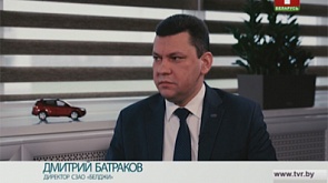 Дмитрий Батраков - директор СЗАО "БЕЛДЖИ"
