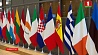 В Брюсселе стартует саммит Евросоюза