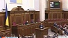 Верховная рада Украины утвердила состав нового Кабинета министров