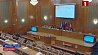 В Москве состоялось заседание высших органов финансового контроля государств - членов ЕАЭС