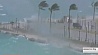 Ураган Гонсало достиг Бермудских островов