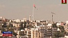 Иордания сегодня отмечает День Независимости