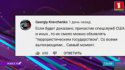 В Сети появились комментарии пользователей о ситуации с подготовкой вооруженного мятежа в Беларуси