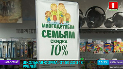 Более 400 школьных базаров будут работать в Беларуси