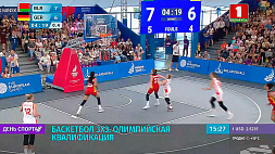 Женская сборная Беларуси по баскетболу одержала победу над командой Шри-Ланки