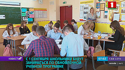 7 школ-новостроек и обновленная учебная программа - в  День знаний к занятиям в Беларуси приступят более миллиона школьников