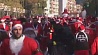Многотысячное шествие Санта-Клаусов развернулось в испанской столице