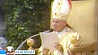 Ватикан официально признал второе чудо Иоанна Павла Второго