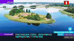 Летний сезон - 2021 открыт: Браславские озера - популярное направление у туристов