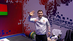 В Болгарии стартовал чемпионат Европы по тяжелой атлетике, рассказываем, кто представит команду белорусов 
