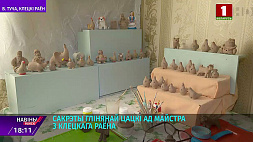 Секреты глиняной игрушки от мастера из Клецкого района