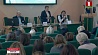 Актуальные подходы в психотерапии обсудили на форуме в Минске