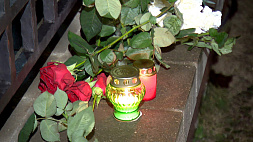 В Могилеве почтили память жертв теракта в Подмосковье