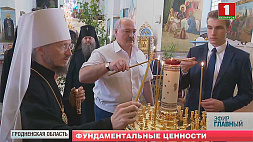 А. Лукашенко на неделе посетил Свято-Успенский Жировичский мужской монастырь