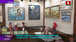 Куклы советских времен на  выставке в Вилейском краеведческом музее