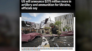 США намерены предоставить Киеву новый пакет помощи