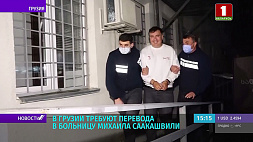 Служба безопасности Грузии считает, что Михаил Саакашвили планирует госпереворот прямо из тюрьмы