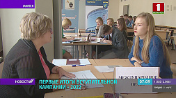 До 11 человек на место - конкурс по отдельным специальностям в БГУ в 2022 году