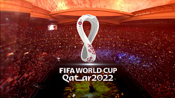 Чемпионат мира по футболу в Катаре  - удивление, запреты, курьезы и скандалы
