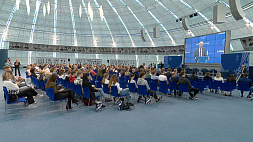 Минск принимает III Национальный форум атлетов 